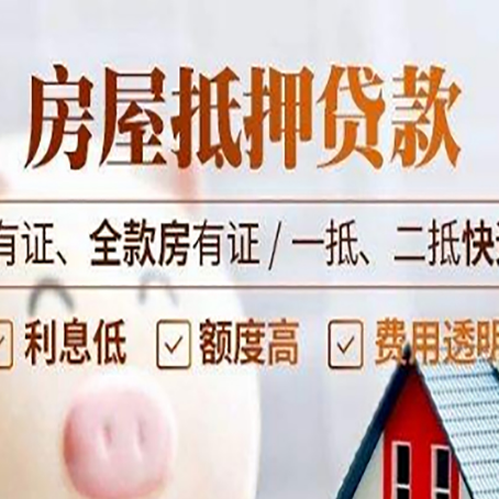 常熟贷款中介公司新渝启服要注意事项
