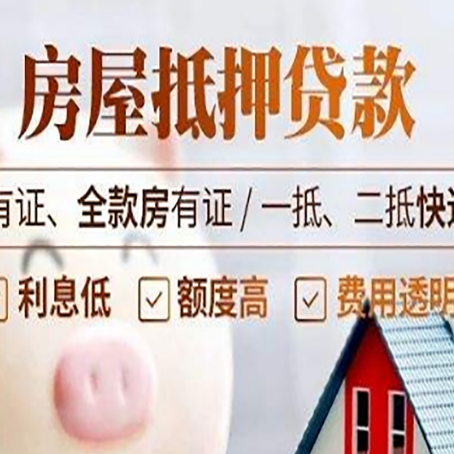 常熟贷款中介公司新渝启服本地公司