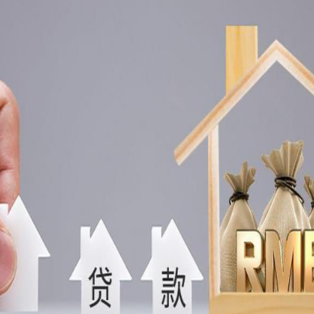 常熟房产抵押贷款利率是多少,政策怎么样?