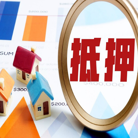 常熟房产抵押贷款的征信记录有影响吗?