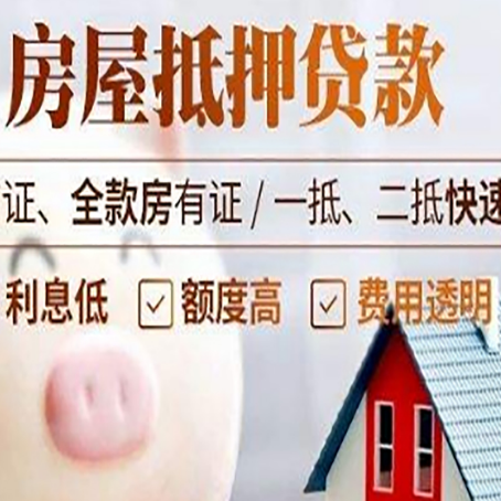 常熟企业贷款需要满足银行的什么条件?