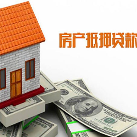 常熟房子抵押银行贷款没有营业执照行吗?